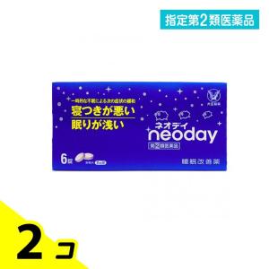 指定第2類医薬品 ネオデイ 6錠 2個セットの商品画像