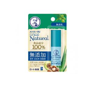 日本豊受自然農 スパジリック ビー C 特大 ( 135g )/ ボディクリーム