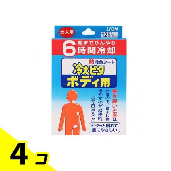 ライオン 冷えピタ ボディ用 大人用 12枚入 4個セット