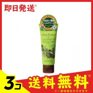 メンターム シアココハンドジェルクリーム ヴァーベナ 75g 5個セット