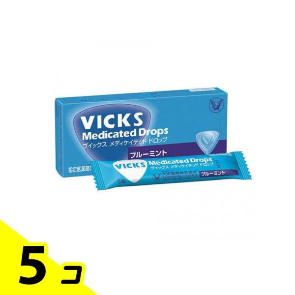 VICKS(ヴイックス) メディケイテッドドロップB ブルーミント 20個入 5個セット