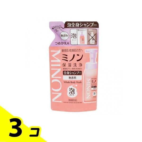 ミノン全身シャンプー 泡タイプ 無香料 詰め替え用 400mL 3個セット