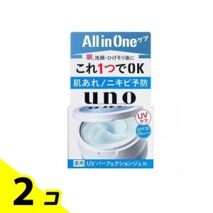 UNO(ウーノ) UVパーフェクションジェル 80g 2個セット｜みんなのお薬バリュープライス