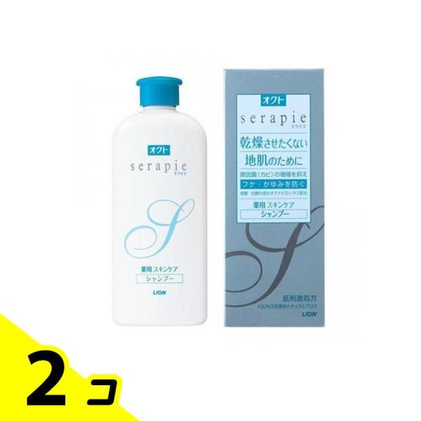 オクト セラピエ 薬用スキンケアシャンプー 230mL 2個セット