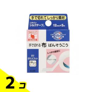 ニチバン シルクテープ 12mm×5m 1巻入 2個セット