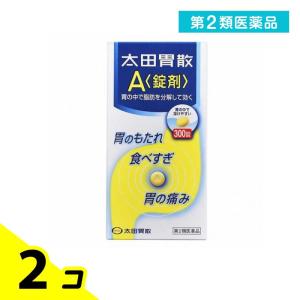 第２類医薬品 太田胃散A〈錠剤〉 300錠 2個セット｜みんなのお薬バリュープライス(みんなのお薬)