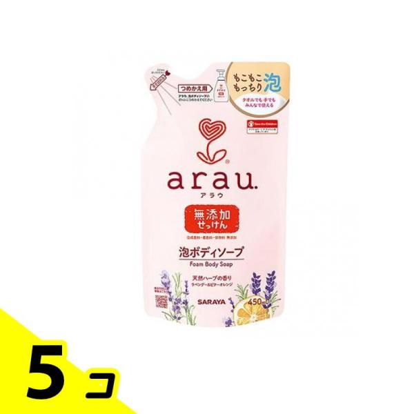 arau.(アラウ.) 泡ボディソープ 450mL (詰め替え用) 5個セット