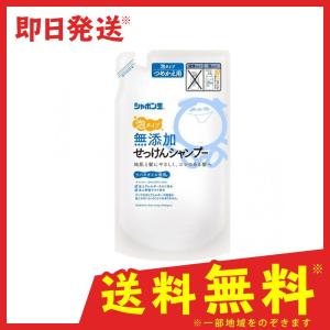シャボン玉 無添加せっけんシャンプー 泡タイプ 420mL (詰め替え用)