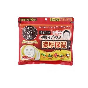 50の恵 オイルin ハリ肌完了マスク 30枚入 (350mL) (1個)