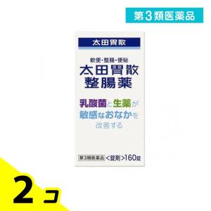 第３類医薬品太田胃散整腸薬 160錠 整腸剤 乳酸菌 生薬 腸内環境 改善 錠剤 2個セット｜minoku-value