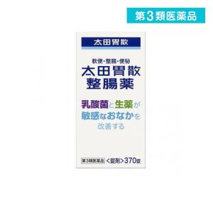 第３類医薬品 太田胃散整腸薬 370錠 整腸剤 お腹 軟便 便秘 乳酸菌 ビフィズス菌 (1個)｜minoku-value