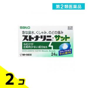 第２類医薬品ストナリニ・サット 24錠 2個セット｜みんなのお薬バリュープライス