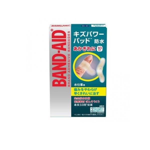 BAND-AID(バンドエイド) キズパワーパッド 10枚入 (水仕事用) (1個)