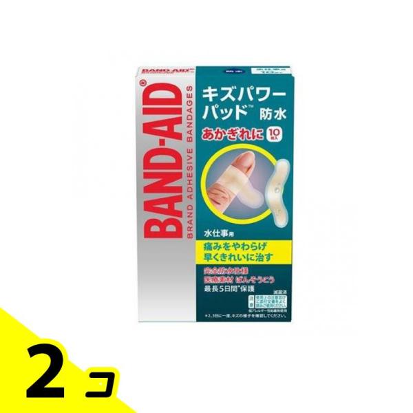 BAND-AID(バンドエイド) キズパワーパッド 10枚入 (水仕事用) 2個セット