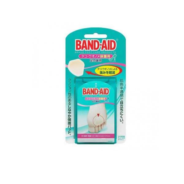 BAND-AID(バンドエイド) タコ・ウオノメ保護 4枚入 (足の裏用) (1個)