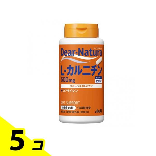 ディアナチュラ L-カルニチン 90粒 (30日分) 5個セット