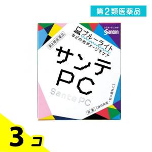 第２類医薬品 サンテPC 12mL 目薬 疲れ目 充血 炎症 市販 ブルーライト 紫外線 パソコン スマホ 参天製薬 点眼薬 3個セット