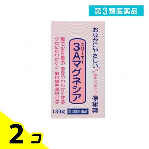 第３類医薬品 3Aマグネシア 180錠 酸化マグネシウム便秘薬 下剤 市販 子供 便通改善 肌荒れ ...