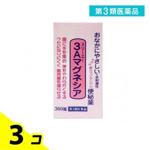 第３類医薬品3Aマグネシア 360錠 3個セット｜minoku-value