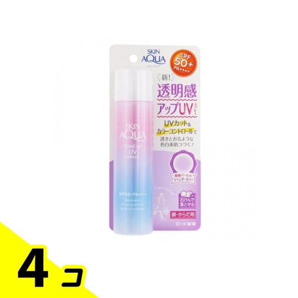 スキンアクア  トーンアップUV スプレー 70g 4個セット