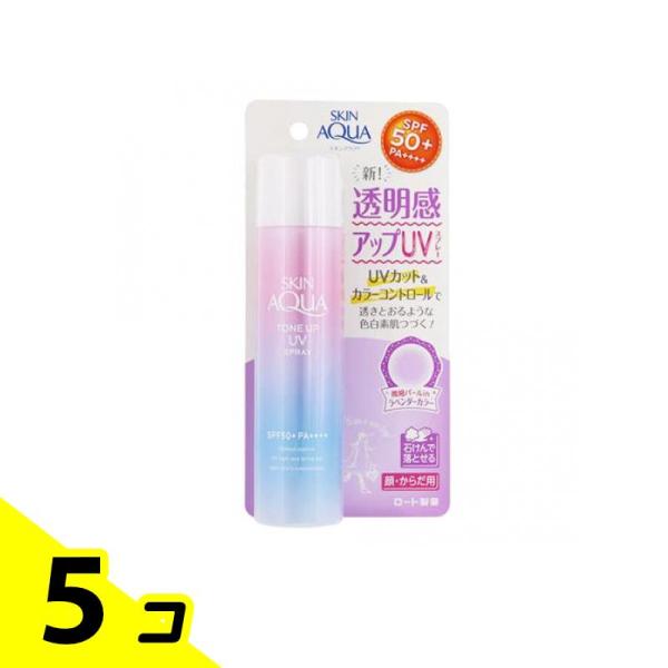 スキンアクア  トーンアップUV スプレー 70g 5個セット