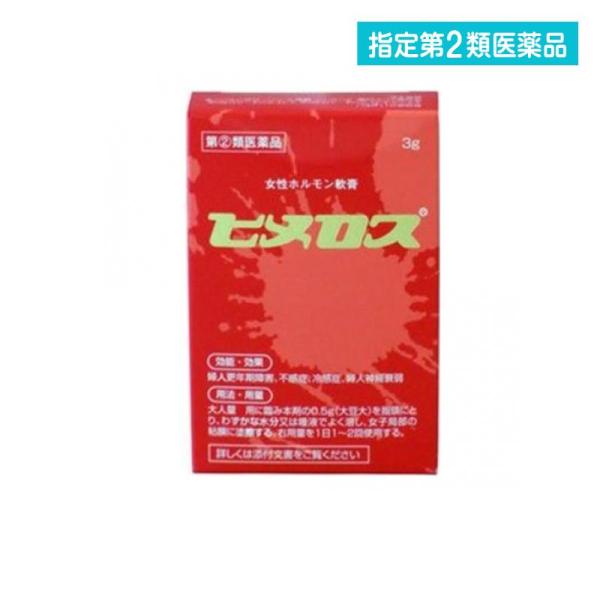 指定第２類医薬品ヒメロス 3g 女性 更年期障害 不感症 塗り薬 (1個)