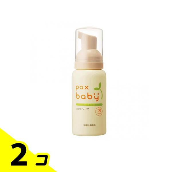 パックスベビー ハンドソープ 80mL (携帯用) 2個セット