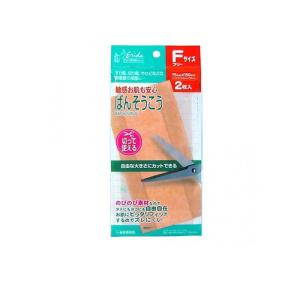 エリーダ ウレタン 切って使えるばんそうこうフリーサイズ 2枚 (1個)