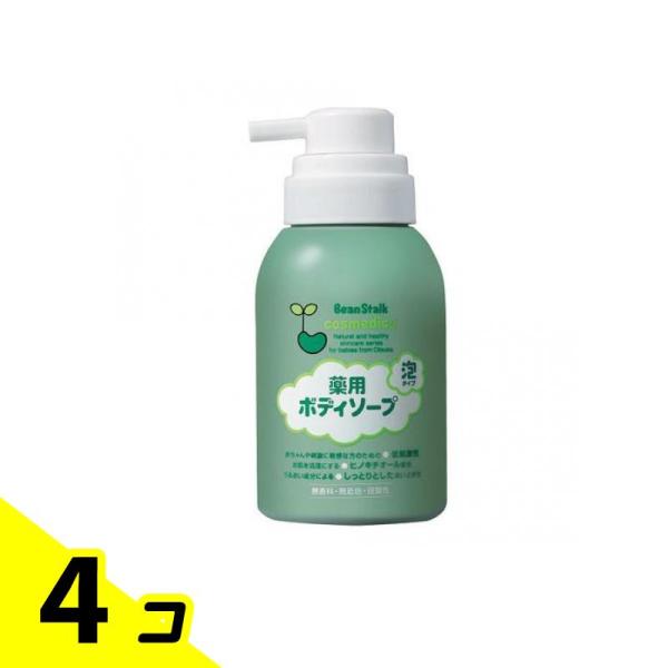 ビーンスターク 薬用ボディソープ 350mL ((ボトル)) 4個セット