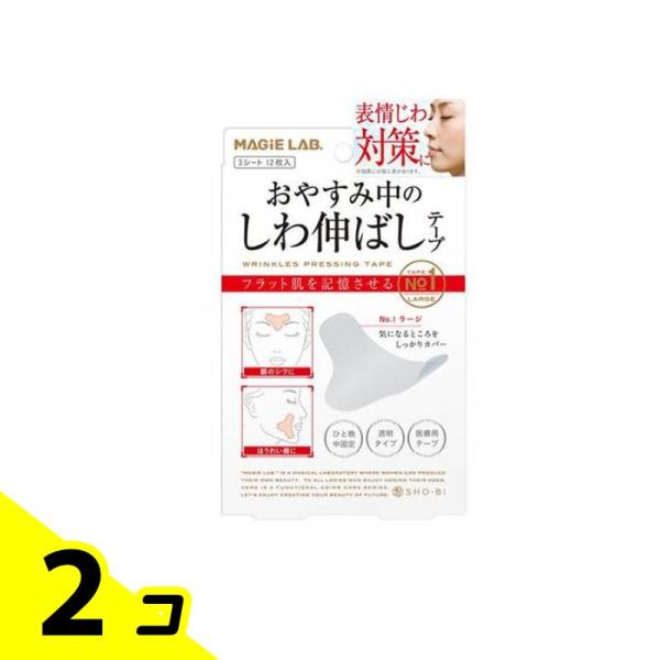 MAGiE LAB. マジラボ お休み中のしわ伸ばしテープ No.1 ラージタイプ 3シート 12枚...