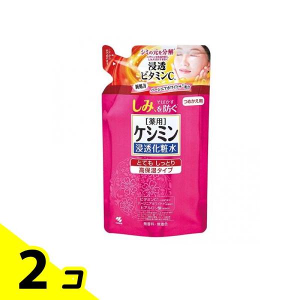 ケシミン 浸透化粧水 とてもしっとり高保湿タイプ 140mL (詰め替え用) 2個セット