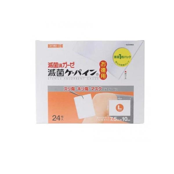 滅菌済ガーゼ 滅菌ケーパイン Lサイズ 24枚入 (お徳用) (1個)