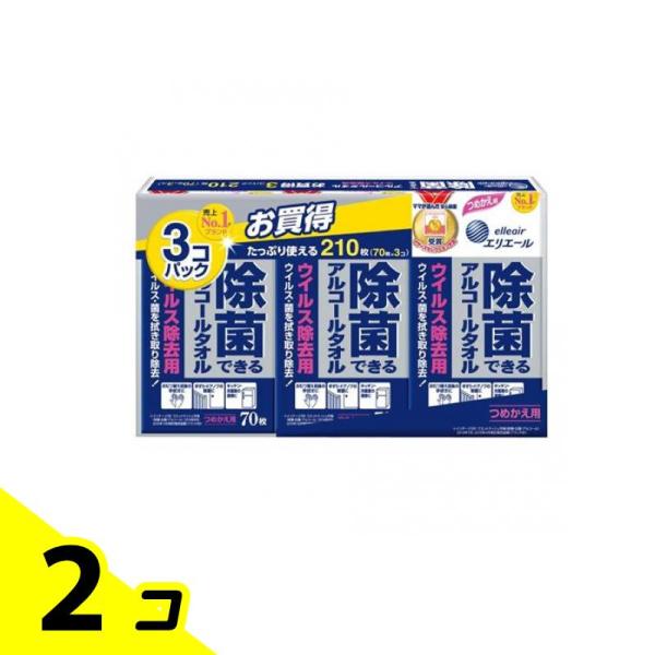 エリエール 除菌できるアルコールタオル ウイルス除去用 詰め替え用 210枚(70枚×3個パック) ...