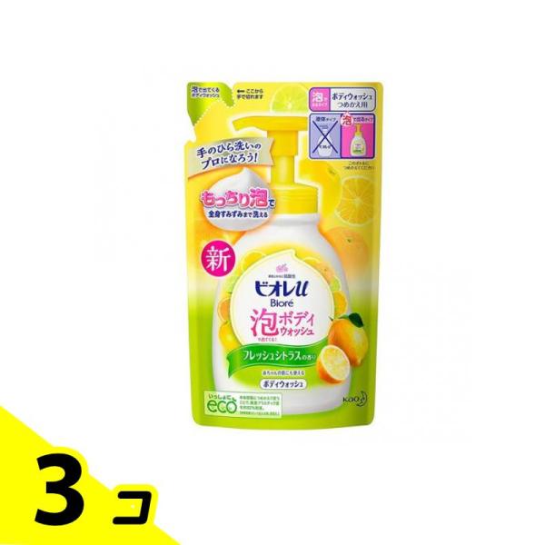 ビオレu 泡で出てくるボディウォッシュ フレッシュシトラスの香り 480mL ( 詰め替え用) 3個...