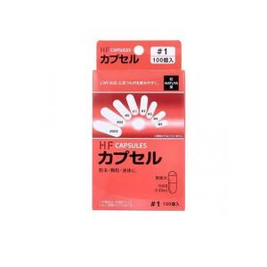 松屋 HFカプセル #1号 100個入 (内容量0.49mL) (1個)｜みんなのお薬バリュープライス
