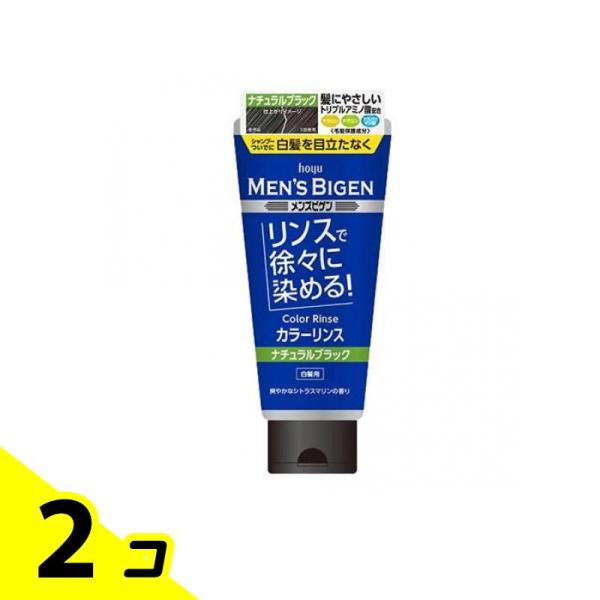 メンズビゲン カラーリンス ナチュラルブラック 160g 2個セット