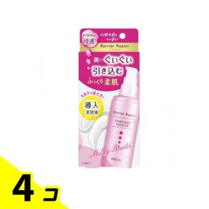 バリアリペア ナノショットブースター  75mL 4個セット
