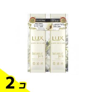 ラックス(LUX)ルミニーク ボタニカルピュア サシェセット 20g ((10g+10g)) 2個セット