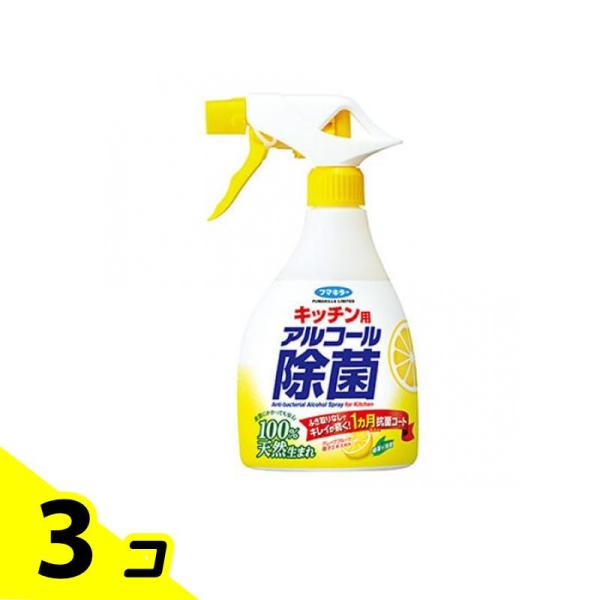 フマキラー キッチン用アルコール除菌スプレー 400mL (本体) 3個セット