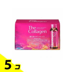 資生堂 ザ・コラーゲン ドリンク 50mL× 10本 5個セット