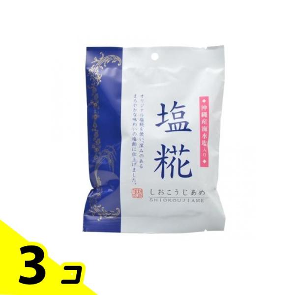 うすき製薬 塩糀飴(しおこうじあめ) 85g 3個セット