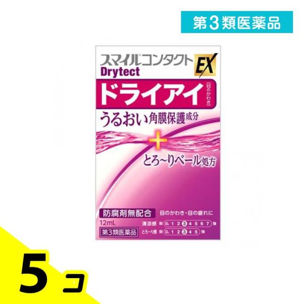 第３類医薬品スマイルコンタクトEX ドライテクト 12mL 目薬 ドライアイ 目の乾き 乾燥 疲れ目...