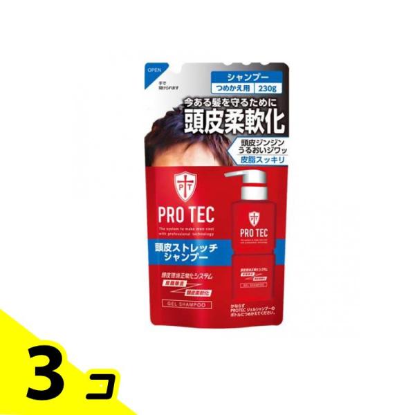 PRO TEC(プロテク) 頭皮ストレッチシャンプー 230g (詰め替え用) 3個セット