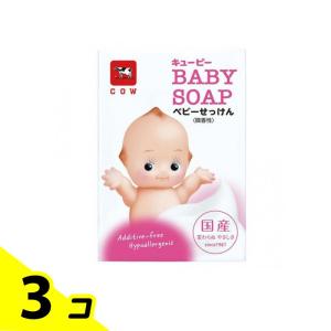 キューピー べビーせっけん 90g 3個セット