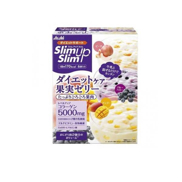 スリムアップスリム ダイエットケア 果実ゼリー 6袋 置き換え ダイエット食品 方法 コラーゲン 乳...