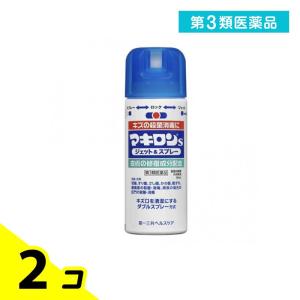 第３類医薬品 マキロンSジェット&スプレー 80mL 傷薬 殺菌消毒薬 傷口スプレー 切り傷 擦り傷 靴擦れ 怪我 市販 2個セット｜みんなのお薬バリュープライス