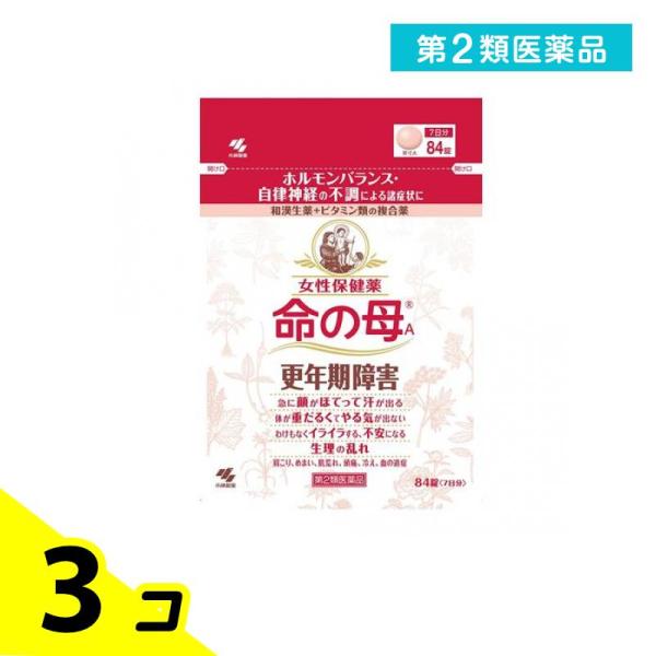 第２類医薬品 命の母A 84錠 ホルモンバランス 自律神経 更年期障害 生理不順 3個セット