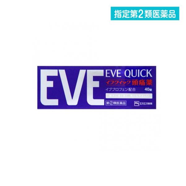 指定第２類医薬品イブクイック頭痛薬 40錠 解熱鎮痛剤 痛み止め薬 市販薬 イブプロフェン (1個)