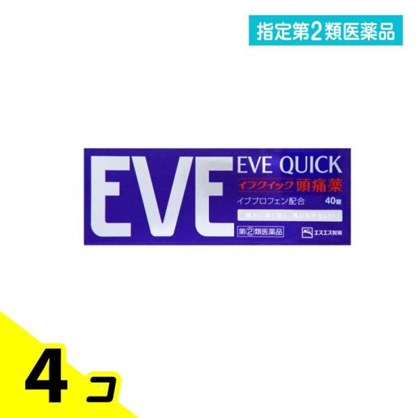 指定第２類医薬品イブクイック頭痛薬 40錠 解熱鎮痛剤 痛み止め薬 市販薬 イブプロフェン 4個セッ...