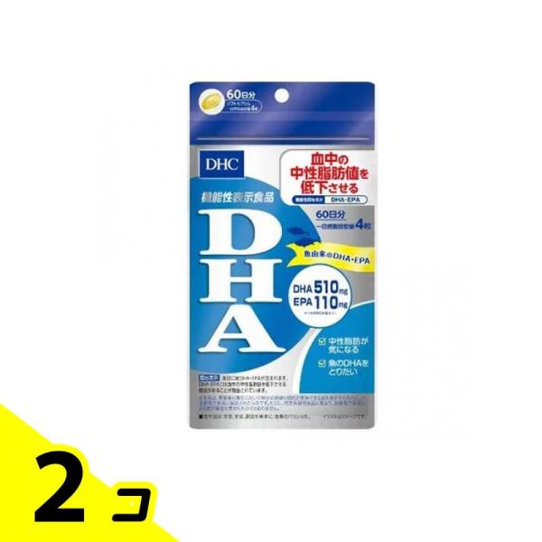 DHC DHA 240粒 (60日分) 2個セット